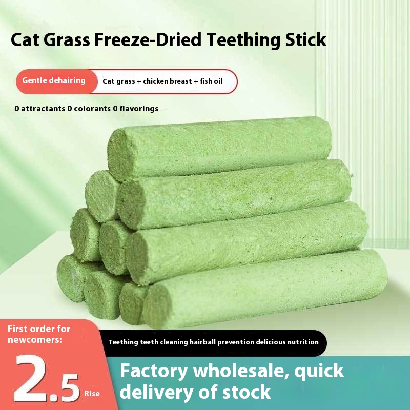 猫草フリーズドライ歯固めスティック